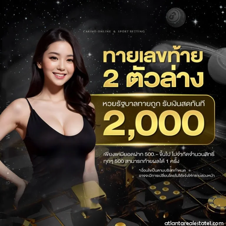 สมัครufaedm