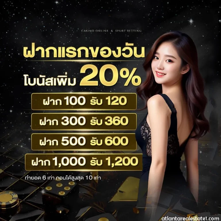 ufaedm ทางเข้า